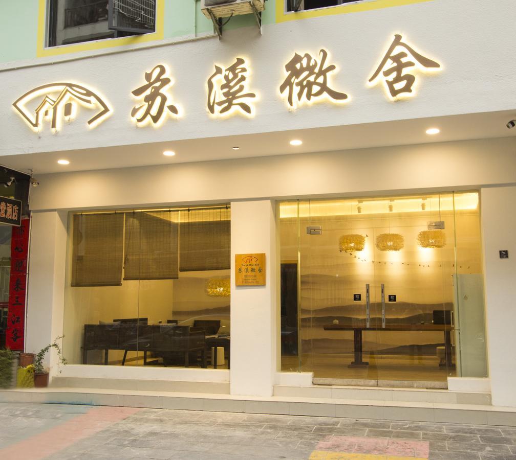 Suxi Hostel Янгшуо Екстериор снимка